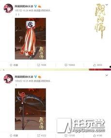 阴阳师c新式神爆料最新,神秘力量觉醒 第1张 阴阳师c新式神爆料最新,神秘力量觉醒 第1张